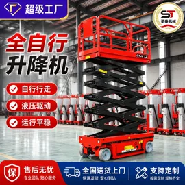 升降台;起重装卸设备;登车桥