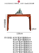 红木条案缅甸花梨木平头案供桌香案大果紫檀玄关案台中式仿古家具