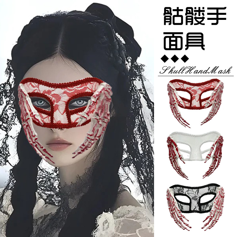 Halloween transfronterizo esqueleto mano máscara de encaje cabeza plana translúcida fiesta de baile de carnaval vestido máscara de mitad de cara