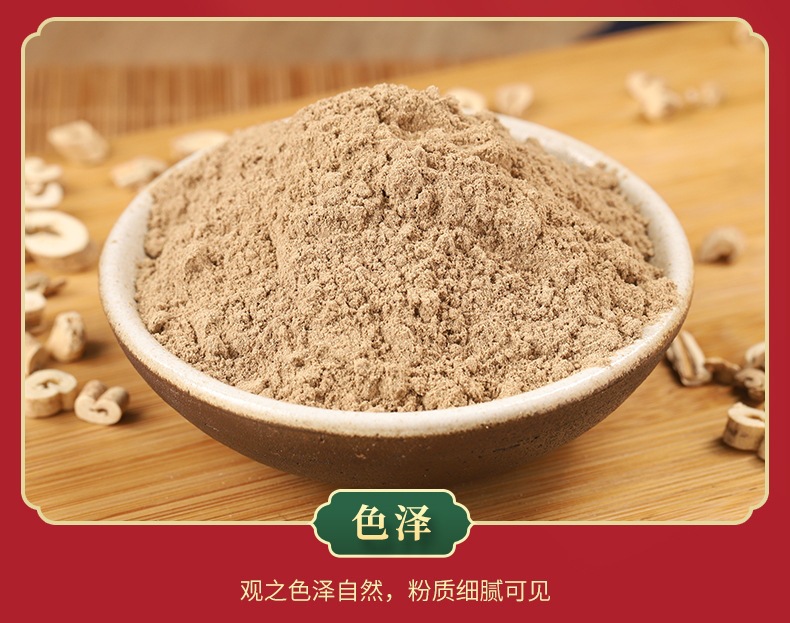 Bai Xian Pi Powder (Dictamnus dasycarpus) — Dried Cortex Powder for External Use & Foot Soaks quality and texture