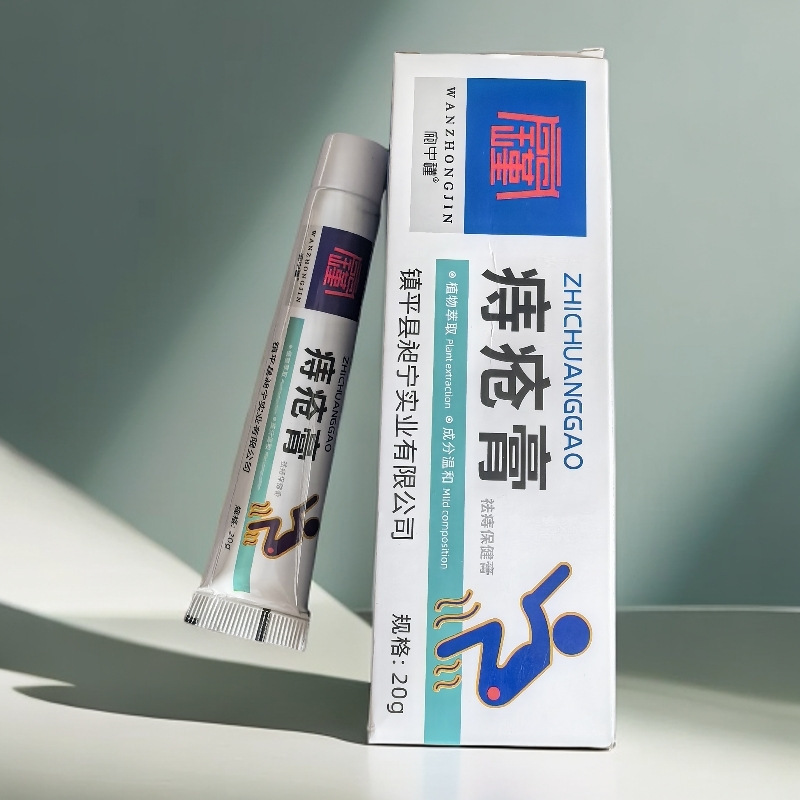 白雲山盈康卡波姆痔膏メーカー卸売りゲルドレッシング断痔消肉球痔栓痔膏|undefined