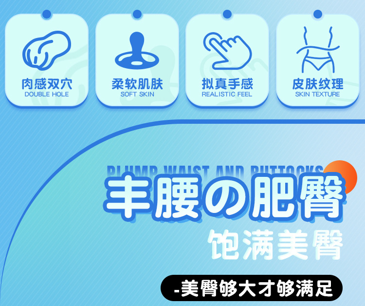 Jiuai Inverted Mold Half-body Male Masturbator TPE Realistic Hip Toy — detail image 3