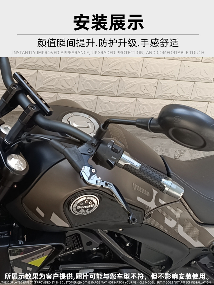 Suitable for Loncin Extreme 500R/300Ac/300R/300Rr Modified Brake Lever Handlebar Grips Plugs
