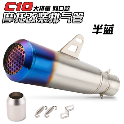 Exhaust pipe pipe 390Duke CB190R storm - half-blue