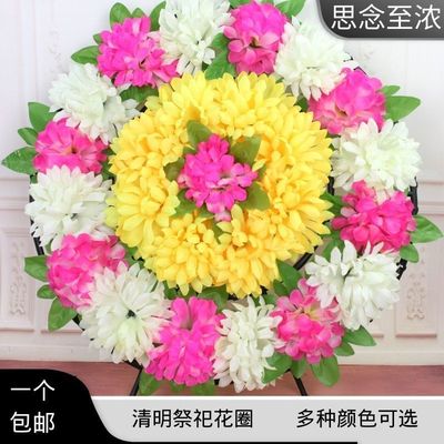 清明节菊花小花圈批发祭祀塑料白事殡葬祭奠追悼会扫墓用品墓前花|ru