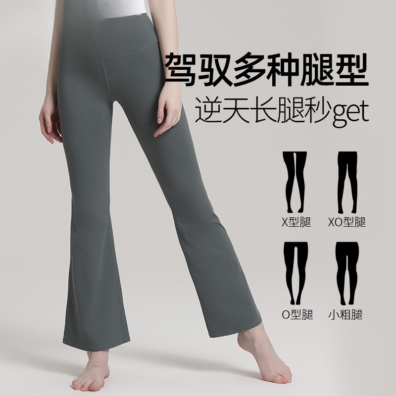 外はマイクロラッパのヨガのズボンの秋の新型の高腰は尻のヨガの服の女性の新しいラッパの運動のフィットネスのズボンを持ちます。|undefined