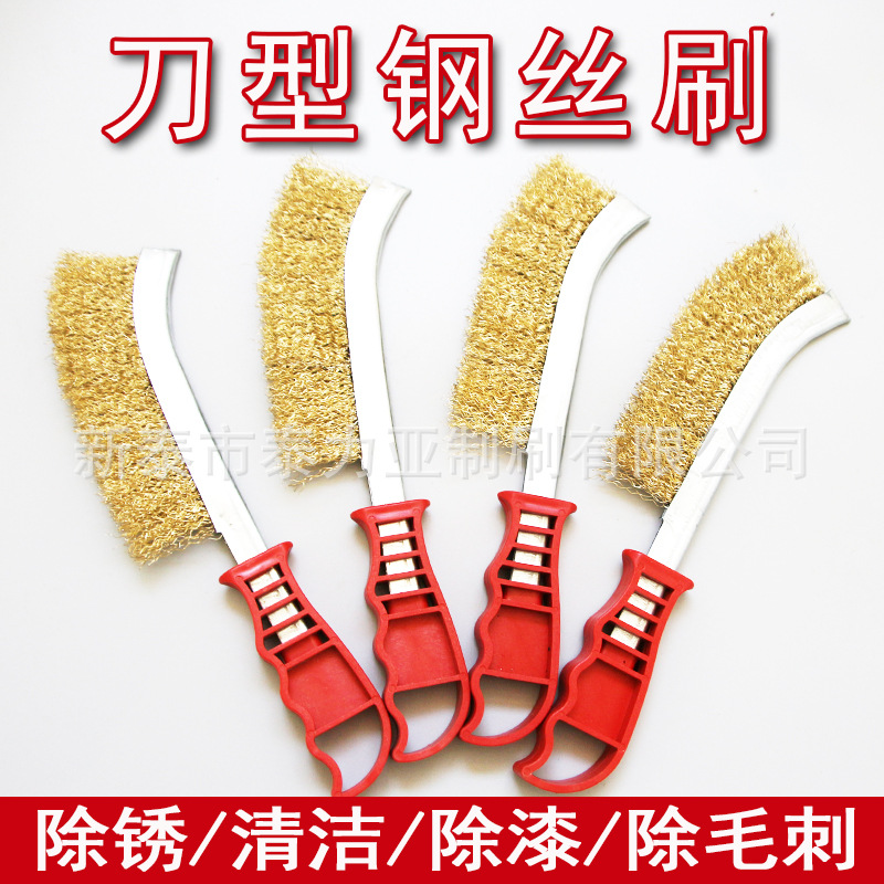 Cepillo de alambre Wenwan cepillo de eliminación de óxido cepillo de hierro industrial cepillo de limpieza de la cocina cuchillo de alambre de acero inoxidable cepillo de alambre de cobre