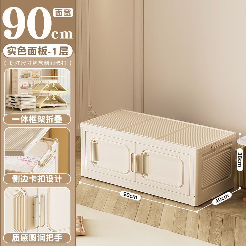 折叠收纳箱宝宝衣服整理柜儿童塑料玩具储物柜亚马逊厂家【厂家】|undefined