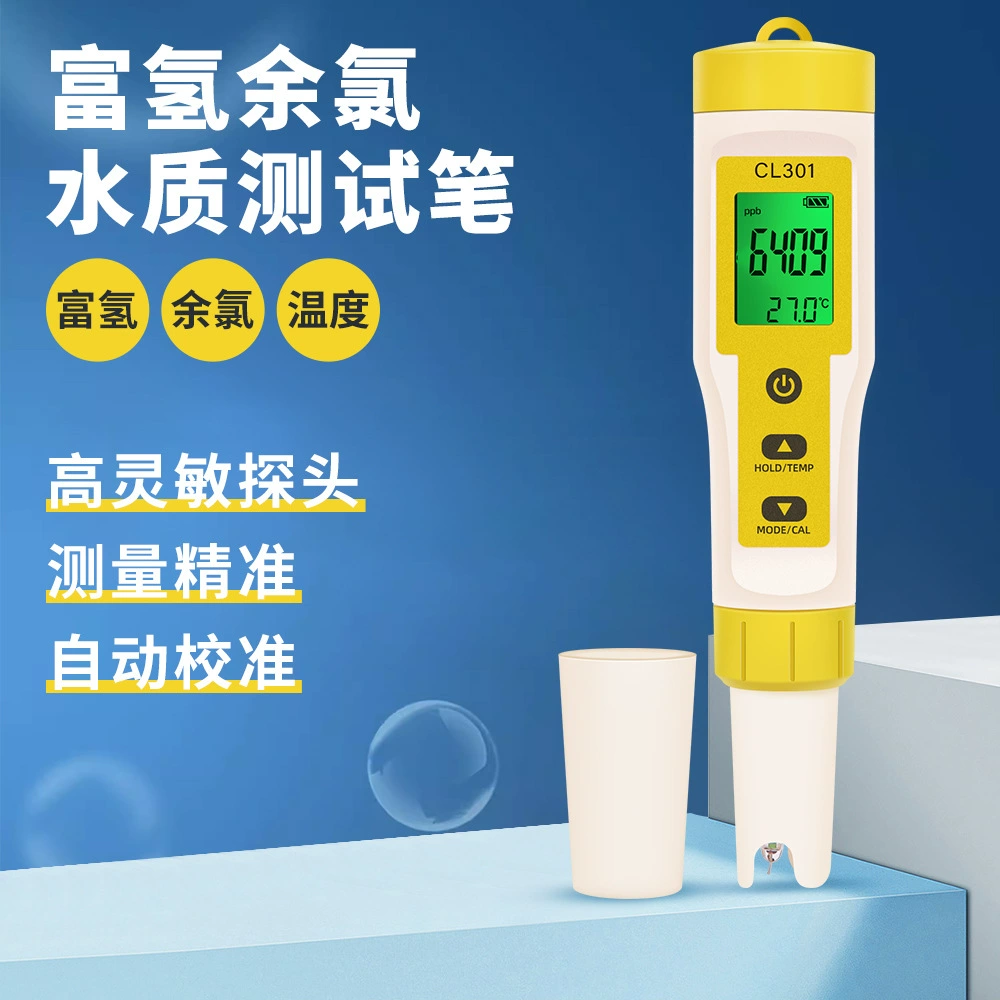 Измеритель содержания хлора H2, обогащенный водородом