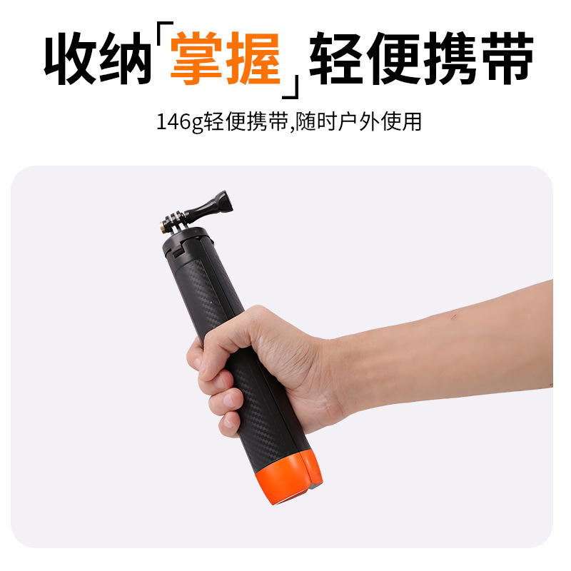 Estabilizador de fotografía submarina Gopro accesorios de fotografía de buceo cámara deportiva resistente al agua de mano barra de flotabilidad