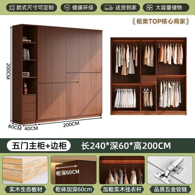 armario de madera sólida estilo antiguo dormitorio casero sin mano almacenamiento armario antimoda con cajón puerta dividida image 20