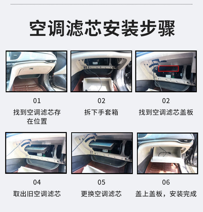 Carbon Cloth Air Conditioning Filter + Air Filter Golf Lavida Passat Santana Sagitar Lingdu Tiguan L