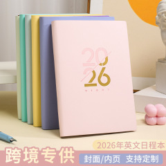 クロスボーダー2026英語スケジュール本ソフト皮A5毎日計画カレンダー本アマゾンスポット卸売り365年カレンダー