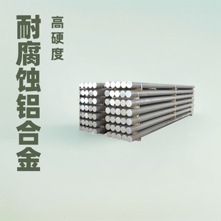 6061�X��2A12�X�Ͻ���X�Ƹ�Ӳ��2A12-T4�����X6061-T6���˰�