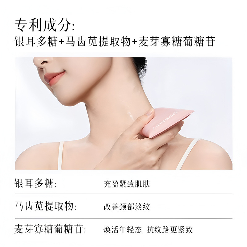 LL颈霜提拉紧致美颈霜滋润保湿颈纹棒滚珠按摩颈部细纹颈纹霜|undefined