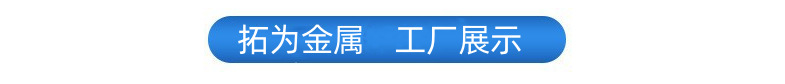工厂展示