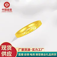 Кольцо Shuibei Gold 999 из чистого золота с измельченным льдом для женщин, простое кольцо в древнем стиле, модель для пары, подарок на день рождения подруги.