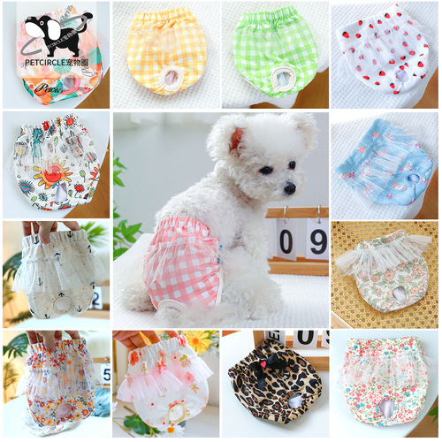 Pet dog menstrual pants, cute skirt lace pants, Teddy sanitary pants, small dog menstrual pants, puppy menstrual pants