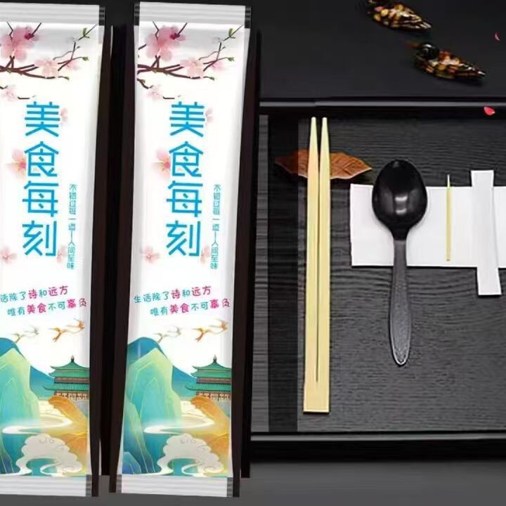 一次性筷子四件套外卖拌饭打包圆筷双生筷加硬勺子纸巾牙签四合一|undefined