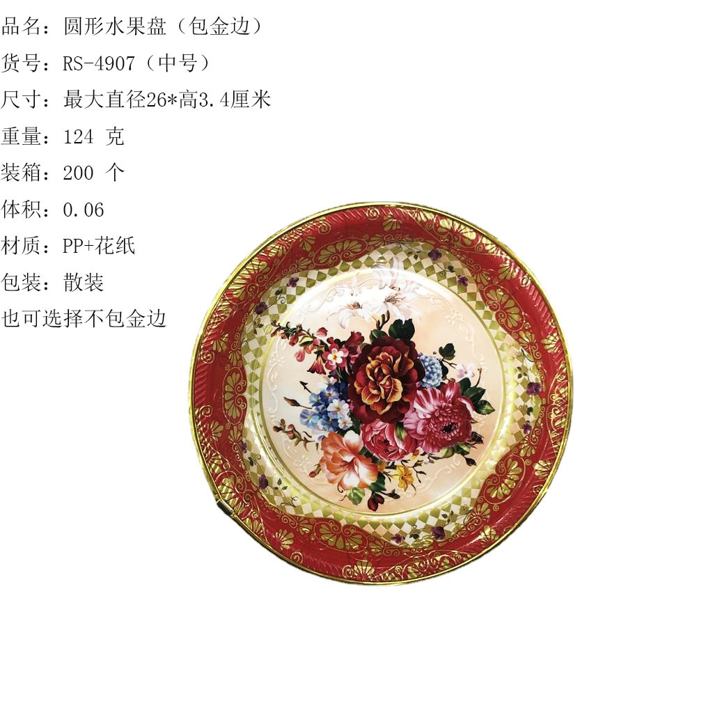 O1CN01AwxzVJ1Bs2kcvNJHw_!!0-0-