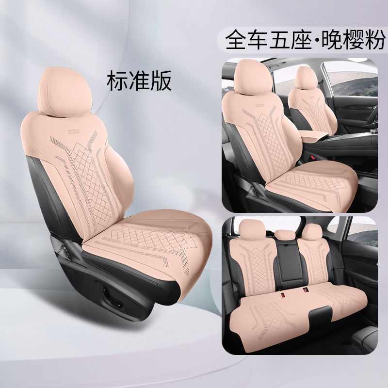 Galaxy e5 Interior – Geely Modelə uyğun (Original) oturacaq örtükləri - pink-e5