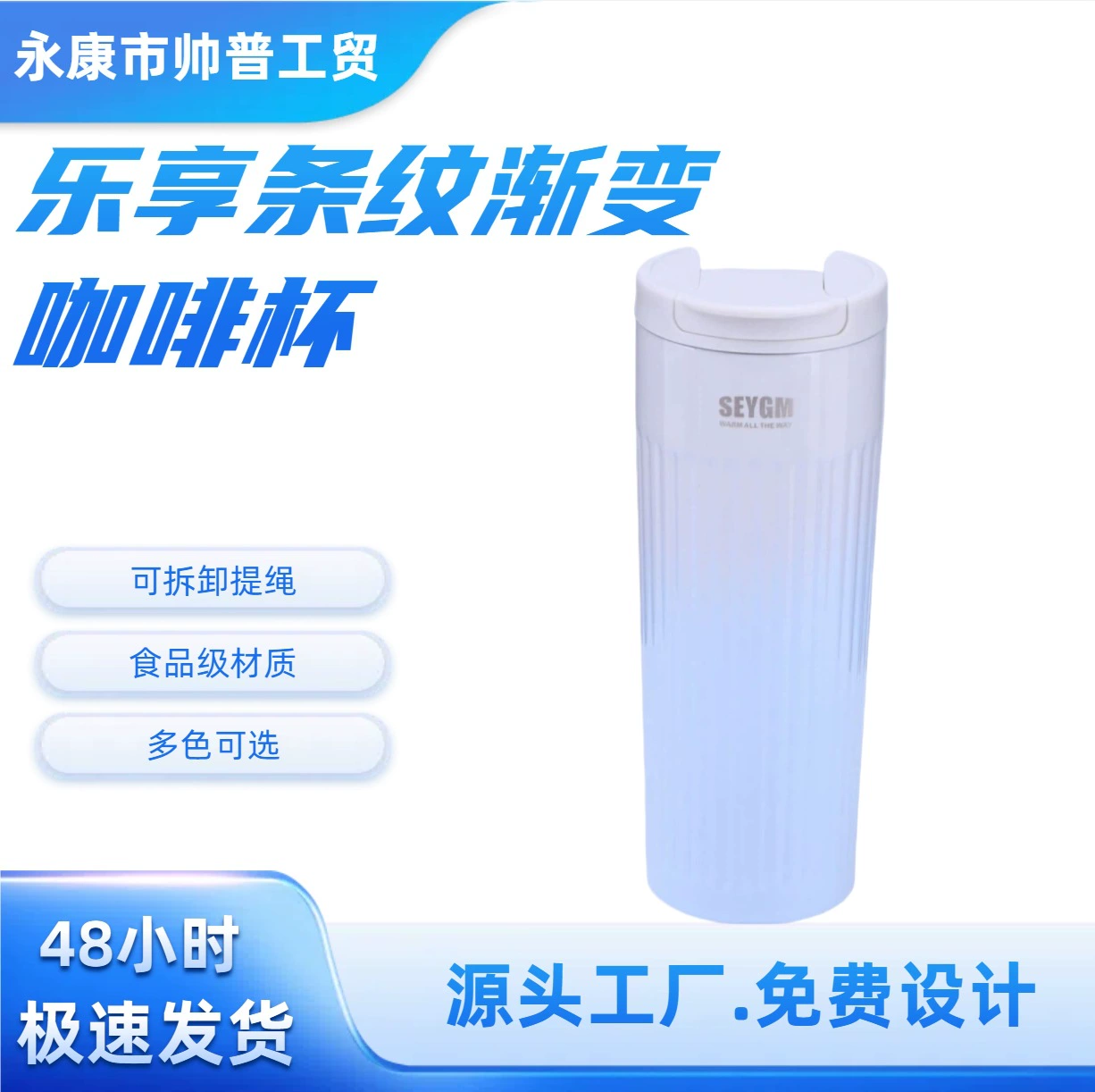 Новый градиентный цвет, высокая цветовая ценность, кофейная чашка, прямой напиток, простая термос из нержавеющей стали, Женская портативная чашка для воды