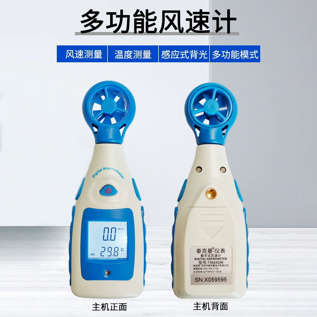 Tickman Тестер TM840M Малый цифровой анемометр анемометр скорости ветра Измеритель температуры ветра оптом