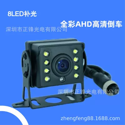 car four-way surveillance camera — Vehicle camera