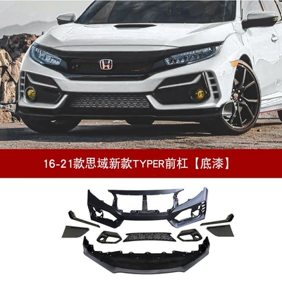 generation Civic front bumper, R16: Big Surrounded - set-honda-civic-2016-2021-civic-new-typer-front-bumper-surround-unpainted