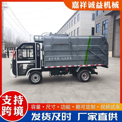 Elektrik zibil maşınları Fully Automatic Hanging Bin Self-Unloading Electric