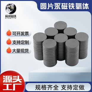 B�F���w�AƬ���F���Fʯ�������͸ߜ�350�������F���S�F؛ֱ��T