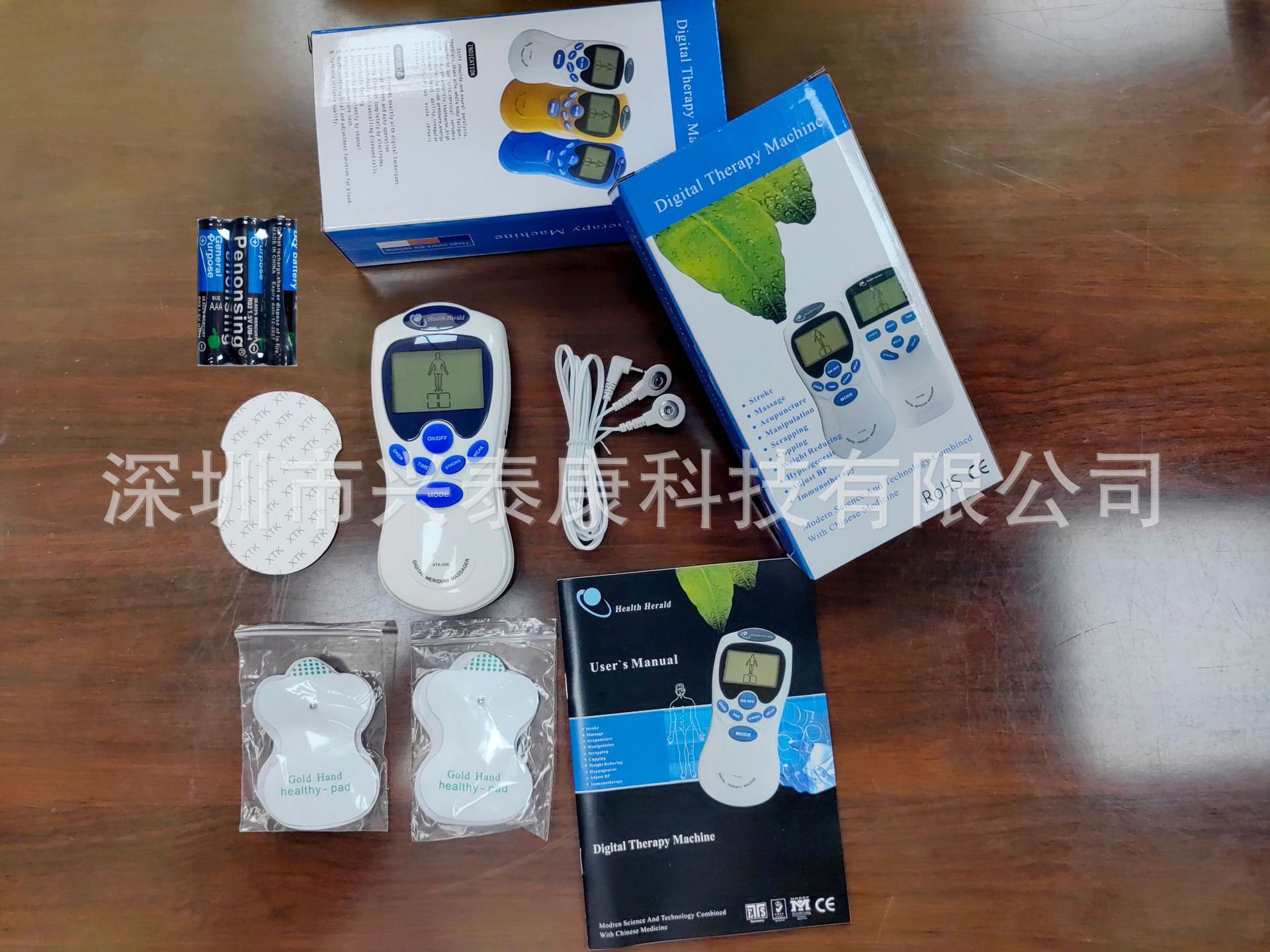 Синий экран, одна перетаскивание четырех моделей батареи