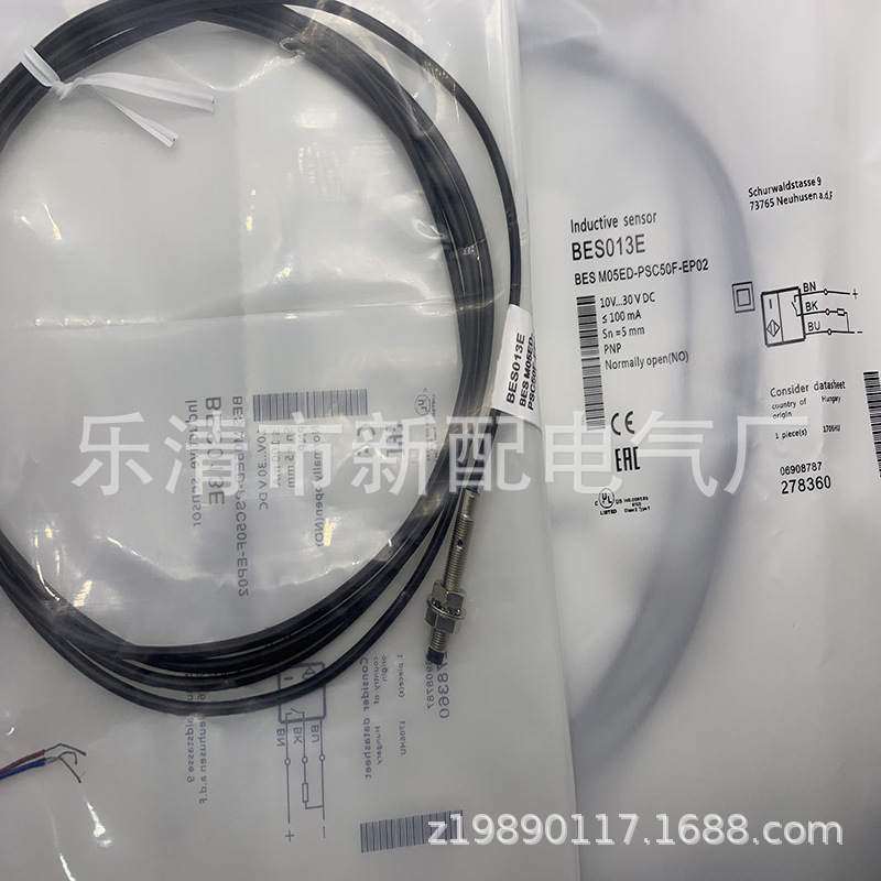 M5 实物供应全新BES M05ED-PSD05B-ES02-T01感应开关质保一年
