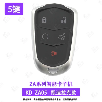 Avtomobil qapı kilidi silindrləri smart card-A-NA - za05cadillac-shield-5-key-sub-machine
