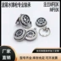 定制微型开式mf93深沟球