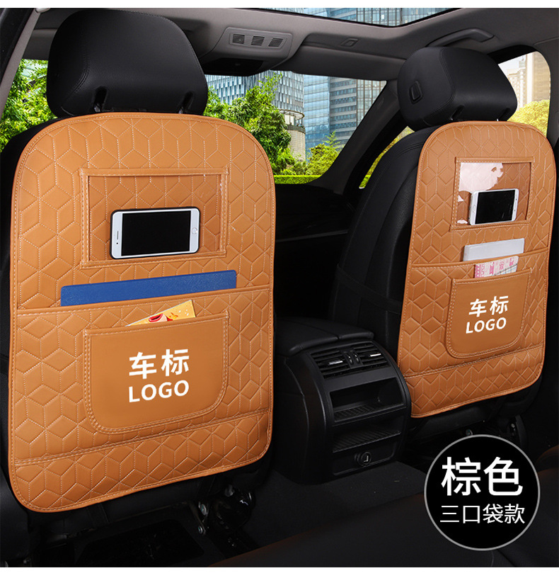 Car Seat Back Anti-Kick Pad, Universal Anti-Dirty Protective Pad, Kidsren's Car Rear Seat Protective Pad, Anti-Dirty Protective Anti-Wear Pad