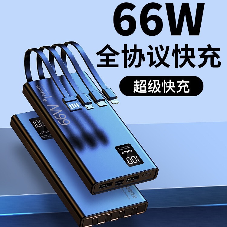 3C認定66W超高速パワーバンクにはケーブルが付属しています 20000mAh 10000超薄型ポータブル大容量電源|undefined
