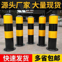警告柱、厚鋼管、保護柵、道路分離杭、固定杭、分離柱、バリケード、鉄柱、衝突防止柱