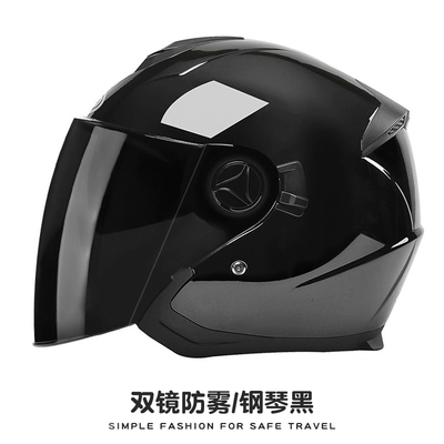 GB 3c Certified Electric Battery — Motosiklet dəbilqələri - one-size-fits-all-black-anti-fog-and-sunscreen