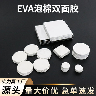Դ�^�S��eva�����p���z�A�θ�ճ�͸ߜ؟o�۹̶�ģ�з��κ��dճ�z