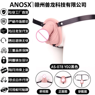 ANOSX-078 YD2������o����ؑ���iJJ�B�\ؑ�������`�i��Ȥ��Ʒ