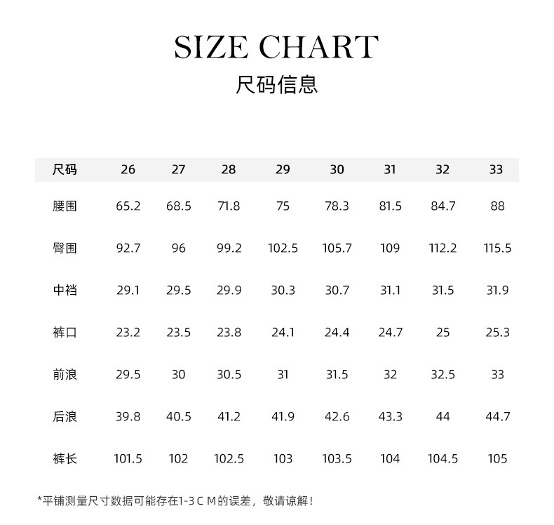 Quần jean nữ ống rộng phong cách Hong Kong chất cotton Tencel dáng rộng — Màu trắng nhạt chi tiết 8