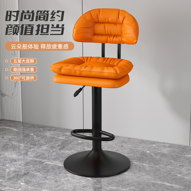 モダンでシンプルなバーチェアホテルフロントレジリフト回転椅子ホームハイフットクラウドバックチェア|undefined