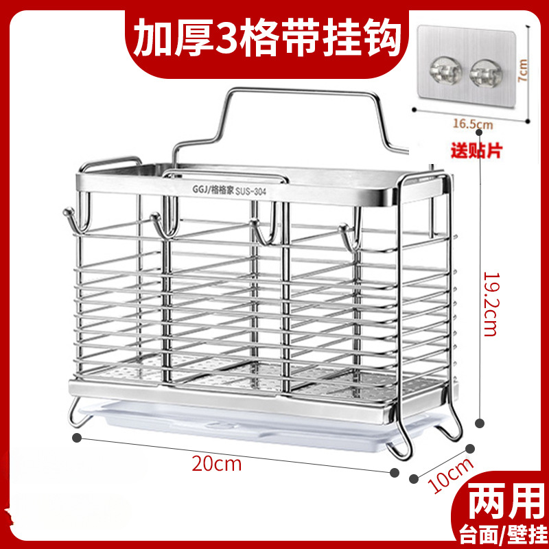 ◈◈✤✤✥✥추천하다★304 후크가 있는 두꺼운 3칸 모델 + [벽걸이 패치] + [배수 트레이]◈◈✤✤✥✥