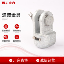 生产连接金具自锁式铝合金耐张线夹 绝缘耐张线夹 楔形耐张线夹