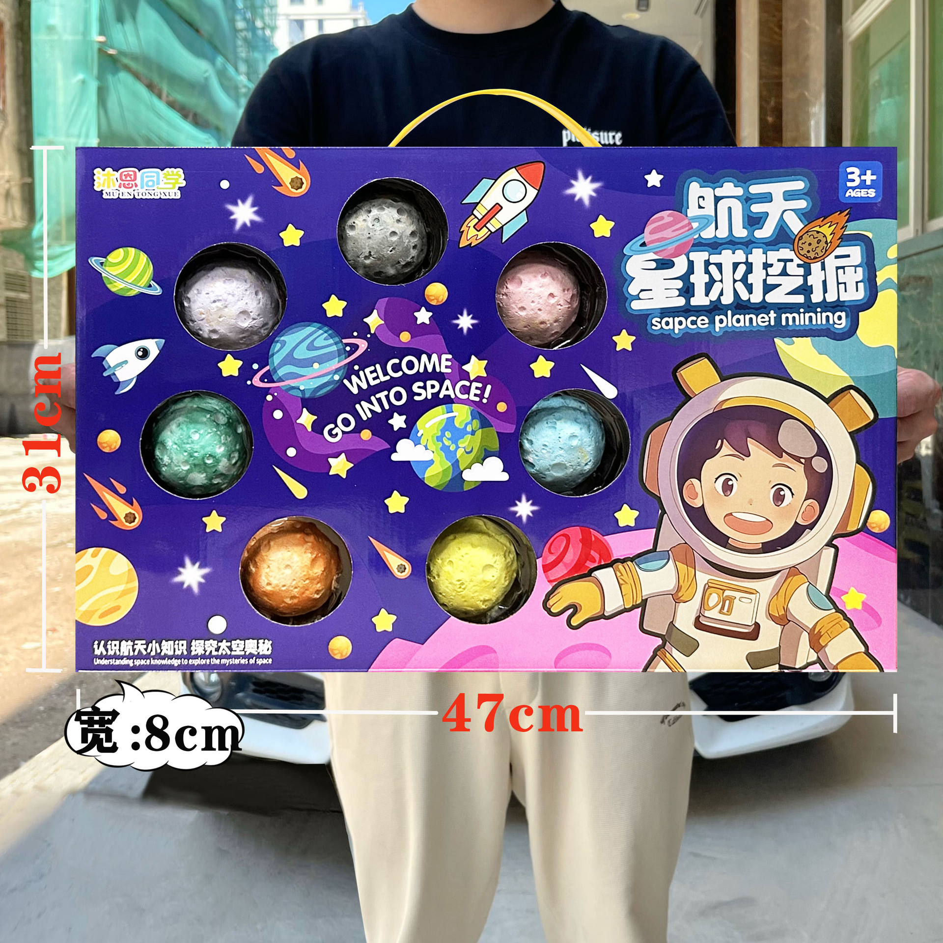 undefined