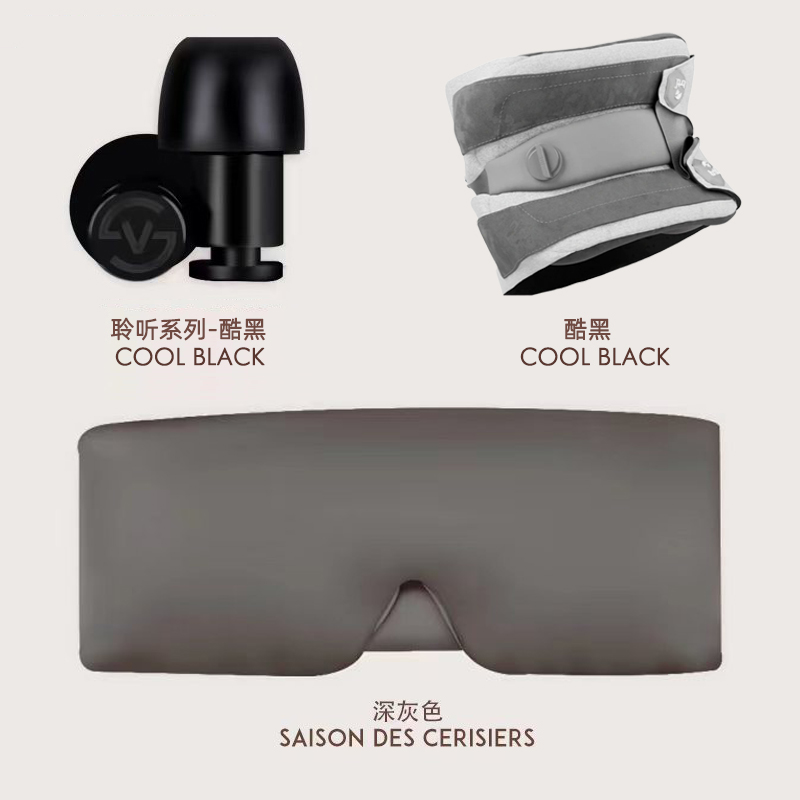 ◈◈▣▣⊕⊕【Travel Pillow + Eye Mask + Earplugs】Dark Gray Choose carefully to travel worry-free and start your wonderful trip◈◈▣▣⊕⊕