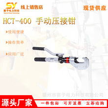 ���wʽ�ք�Һ���QHCT-400��·�z�މ��ӹ��߱�yʽ�~�X���|Һ���C