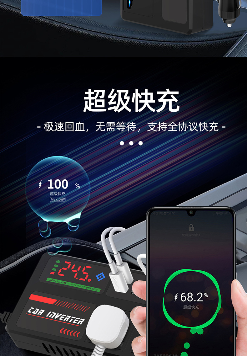 Ac Car Inverter Inverter Converter Charger to High Power Smart Universal