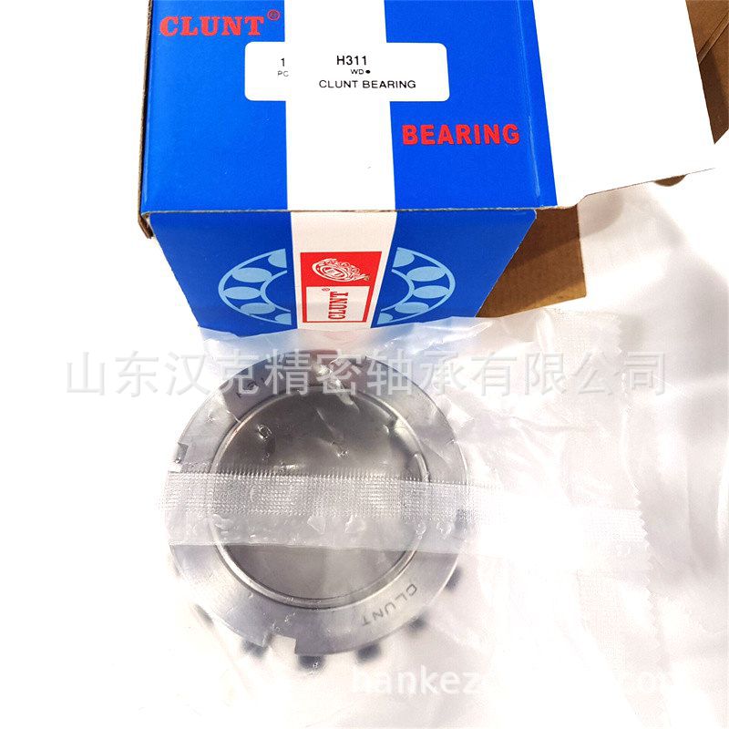 山东轴承公司 CLUNT紧定套 承接外贸轴承订单 H311轴承